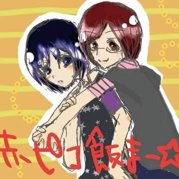 ピコさんと赤飯さん。