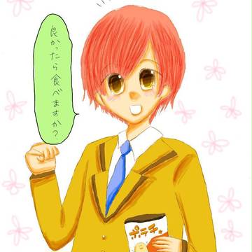 どうぞ！