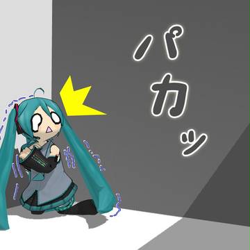 はちゅ姉でYおじさんちのミクさんを再現してみた