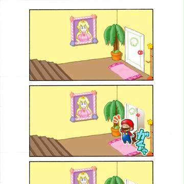 ただいま！