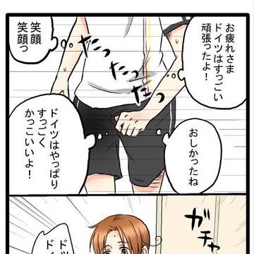 【腐ﾍﾀﾘｱ】いっしょに…【お花夫婦】