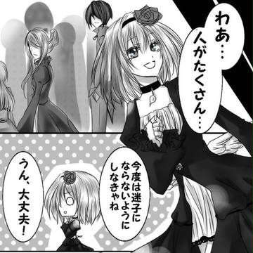 【ぴくマタ】再びジュネーへ【交流】