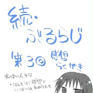 Page 1 thumbnail