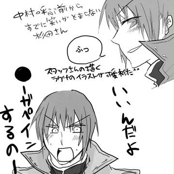 Page 2 thumbnail