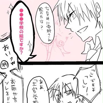 Page 4 thumbnail