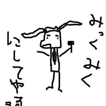 初音ミク