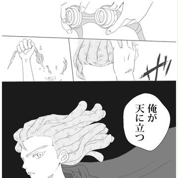 【パロ】鬼道さんがゴーグルを外すと聞いて【注意】