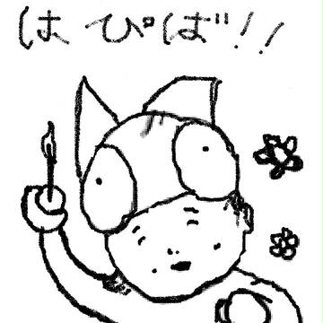 リアンさん、お誕生日おめでとう。
