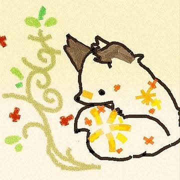 きつね