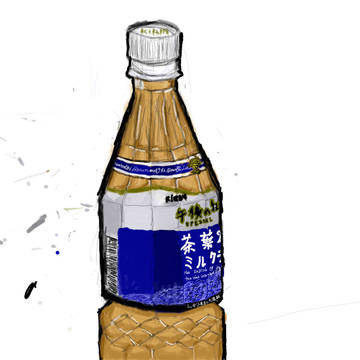 午後ティー