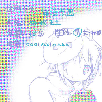 みなさん、はがきの出し忘れはありませんか？