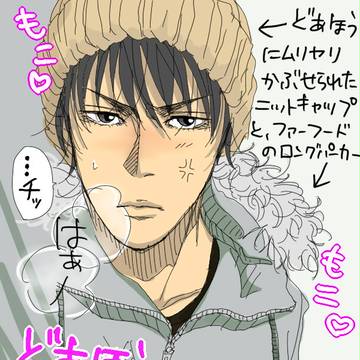 【腐】　どあほうはやっぱりどあほうだった　【SD】
