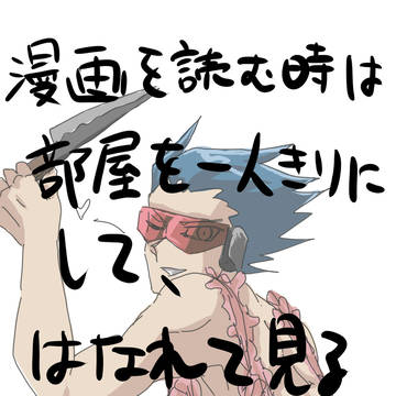ダグえもんの妄想のうた