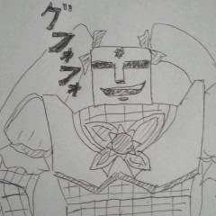 ゲェー！