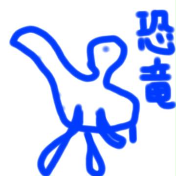 恐竜