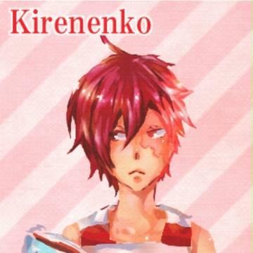 キレ様