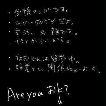 グダグダ漫画だぜ←