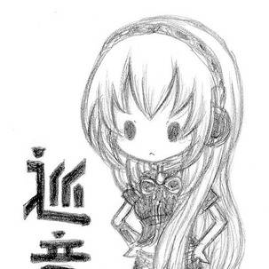 でふぉるめるかさん