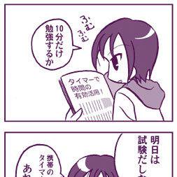 誘惑