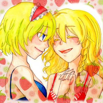 マリアリちゅっちゅ