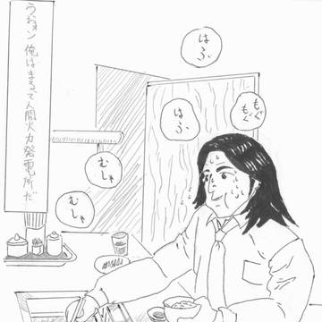 banrishiraiwa（孤独のグルメ風）