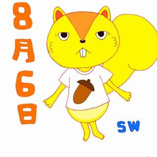 待ってました！