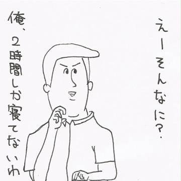 すなお