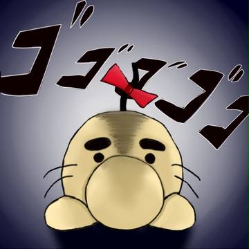 どせいさん