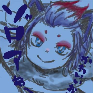 ぞろあかわいい