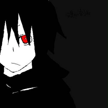 黒