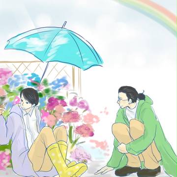見つけた