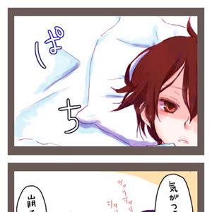 ツナガリサイクル11