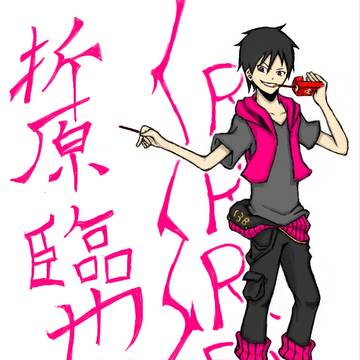 オリハライザヤ