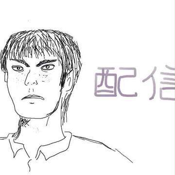配信王もこう