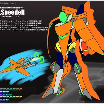 【PRW2】ヴィスピーダー・スペックノート
