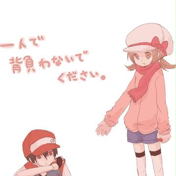 わたしがいますから