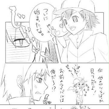 こうにしか見えなかった。