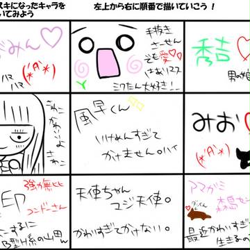 企画参加してみました