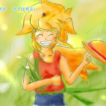 麦稈のトラ