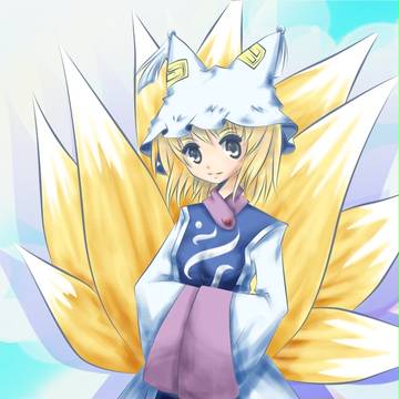 藍