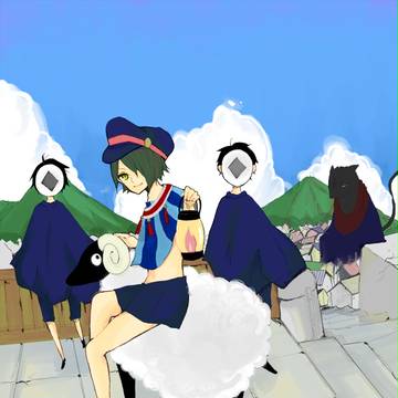 ワンダーランドと羊の歌