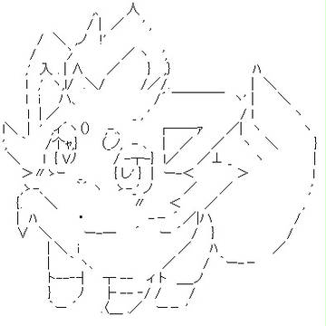 ゾロア