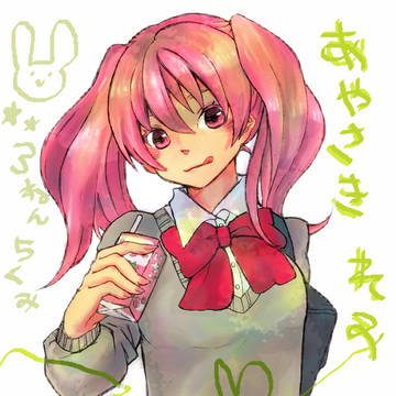 れっみれみにしてやんよ