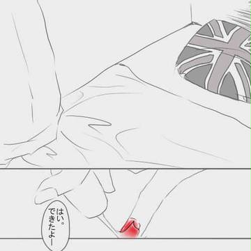 【腐向け】仏誕！【仏英】