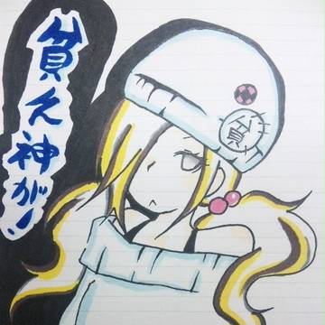 もみじ