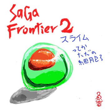 スライム