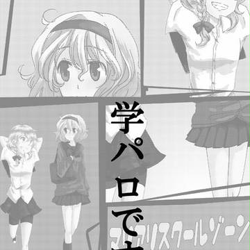 こいまりｻﾝﾎﾟｰ