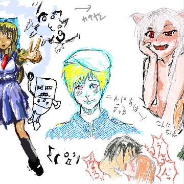 エチャキャプその1