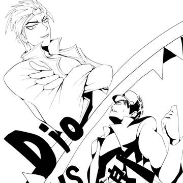 Ｄｉｏ！ｖｓ承太郎！