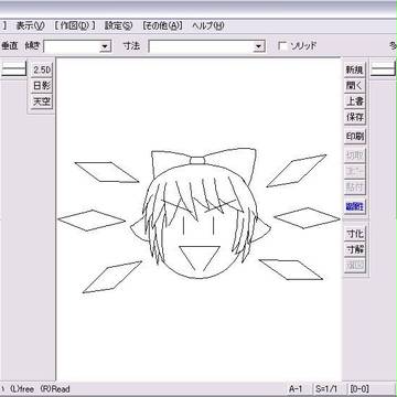 チルノ － jw_win